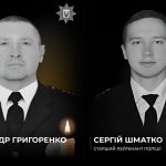 Двоє поліцейських загинули на Дніпропетровщині від удару дрона під час роботи на місці обстрілу